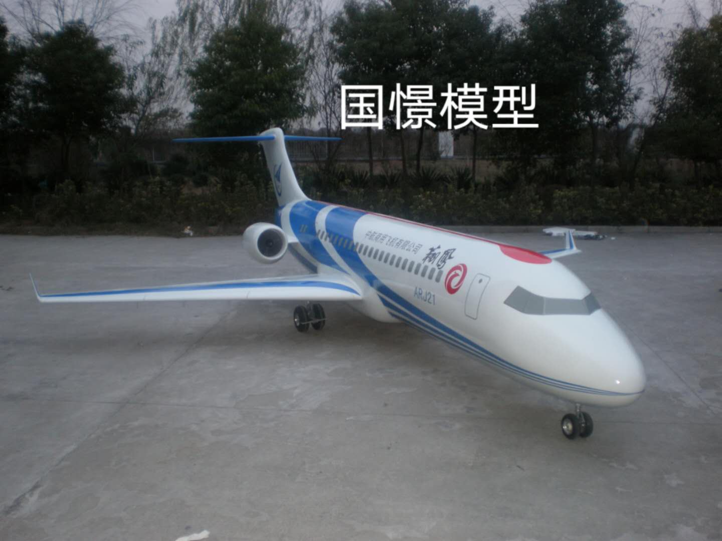壶关县飞机模型